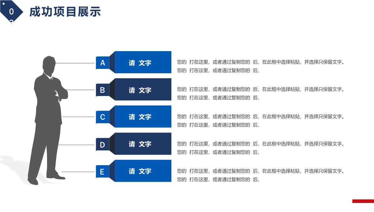 年终工作总结汇报工作总结汇报工作计划PPT模板_17