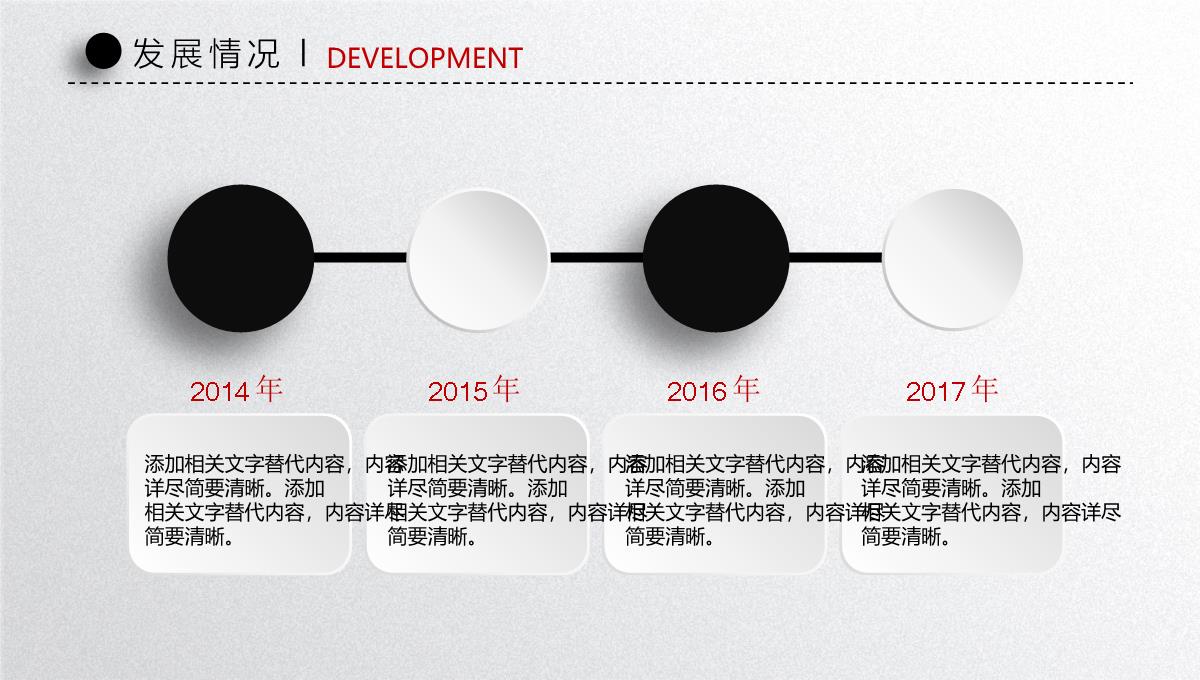 学术答辩毕业答辩论文答辩科研PPT-(5)PPT模板_10