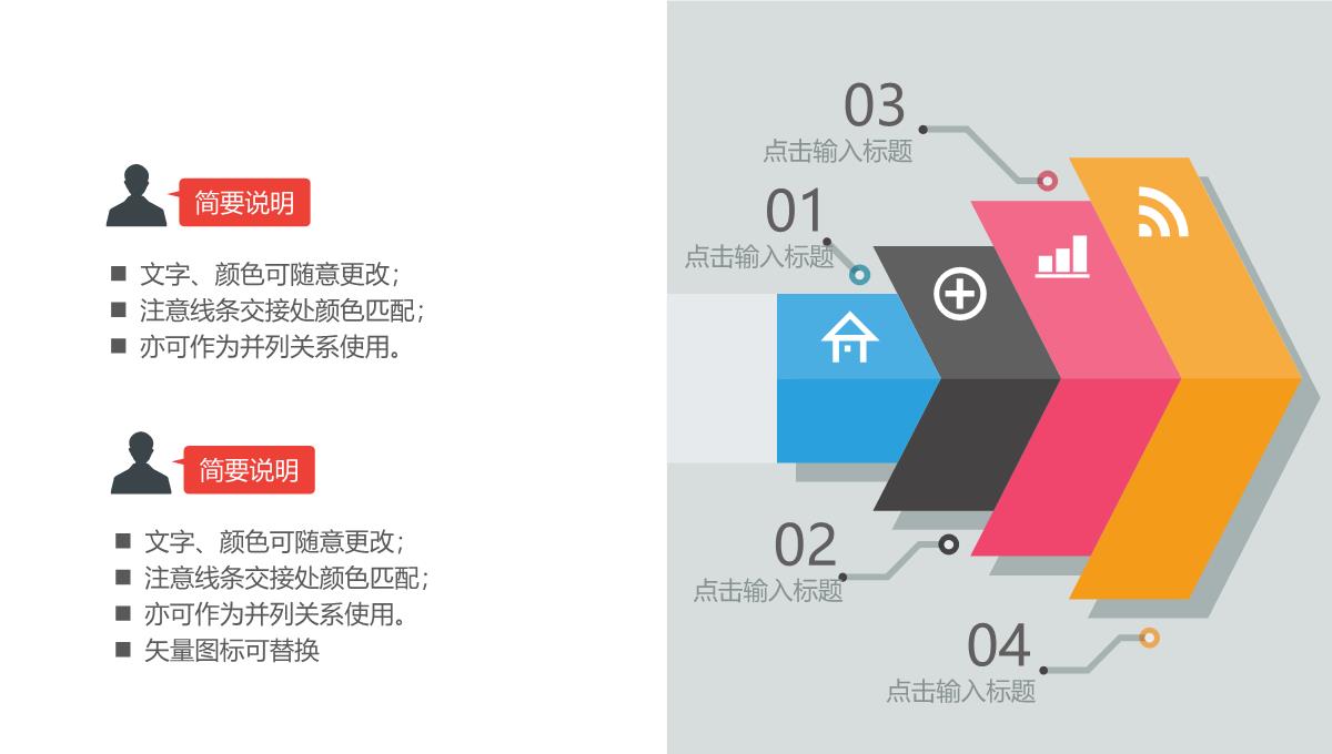 商业街商业计划书PPT模板_42