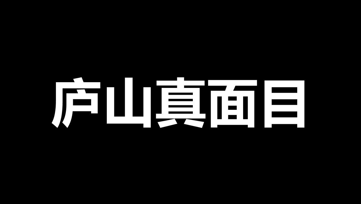 闺蜜好友聚会开场生日快闪PPT模板_33