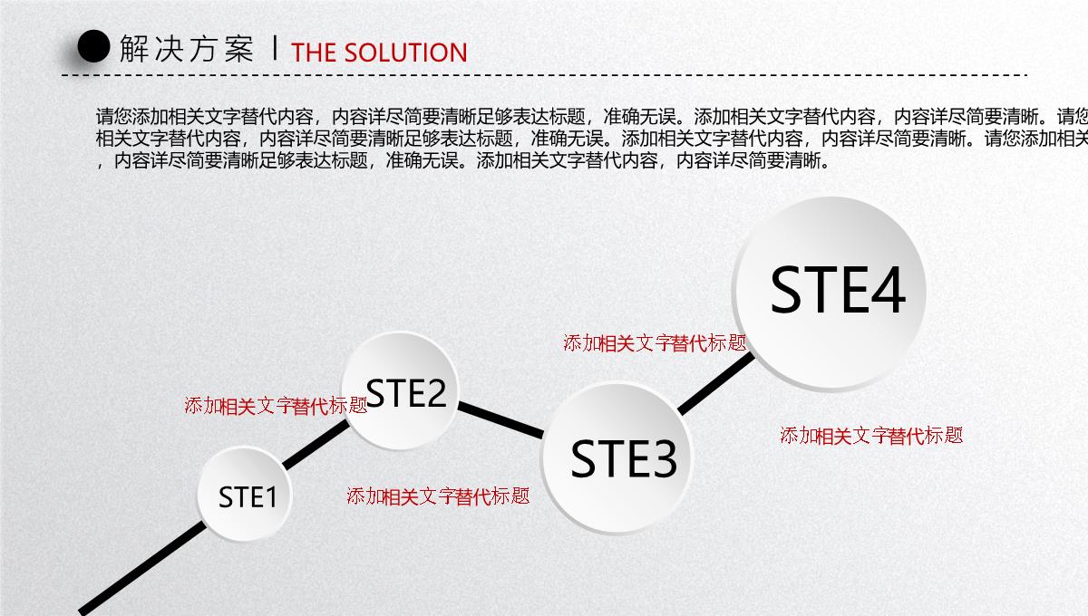 学术答辩毕业答辩论文答辩科研PPT-(5)PPT模板_25