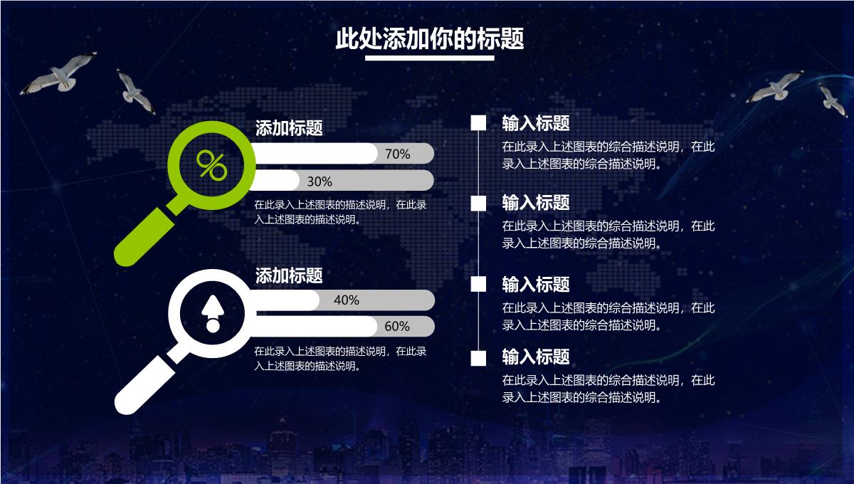 (发布会)科技营销策划企业策划述职报告PPT模板_26