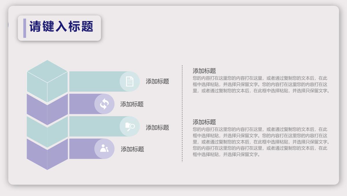 精选答辩毕业答辩PPT模板_23