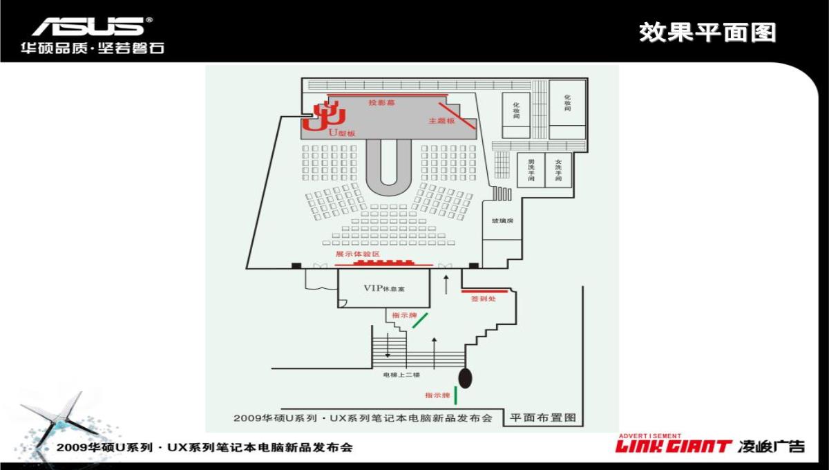 新品发布会PPT模板_18