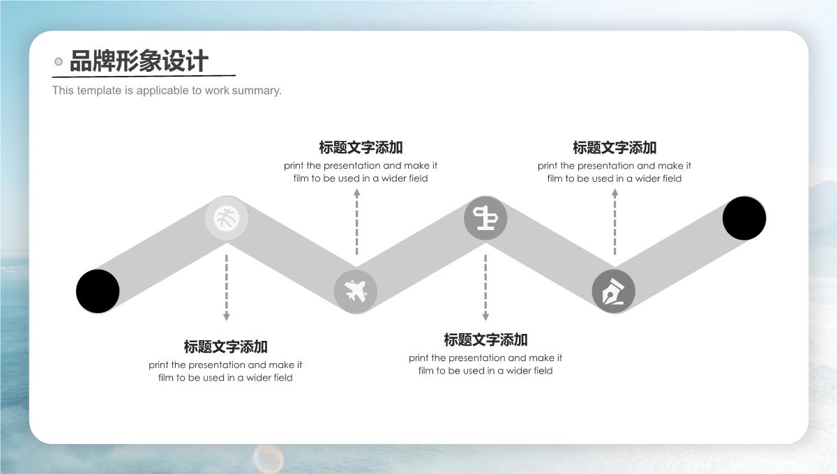 居家百货营销策划方案ppt模板_17