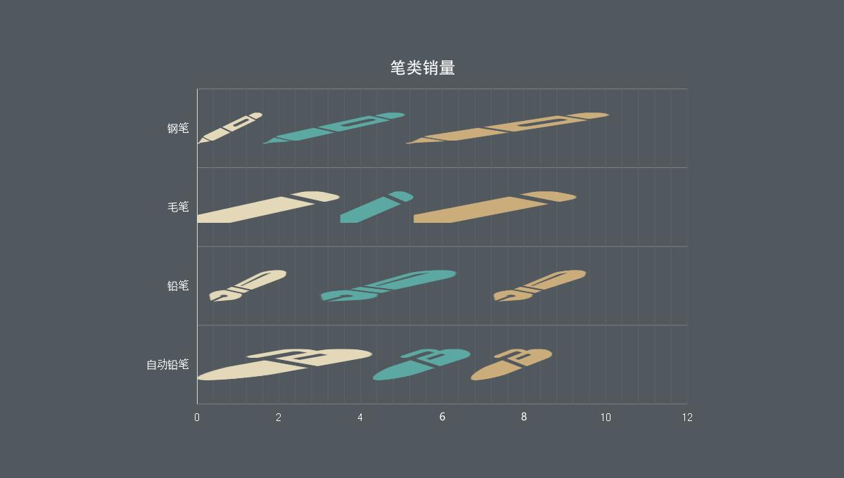 新版PPT图表PPT模板_26