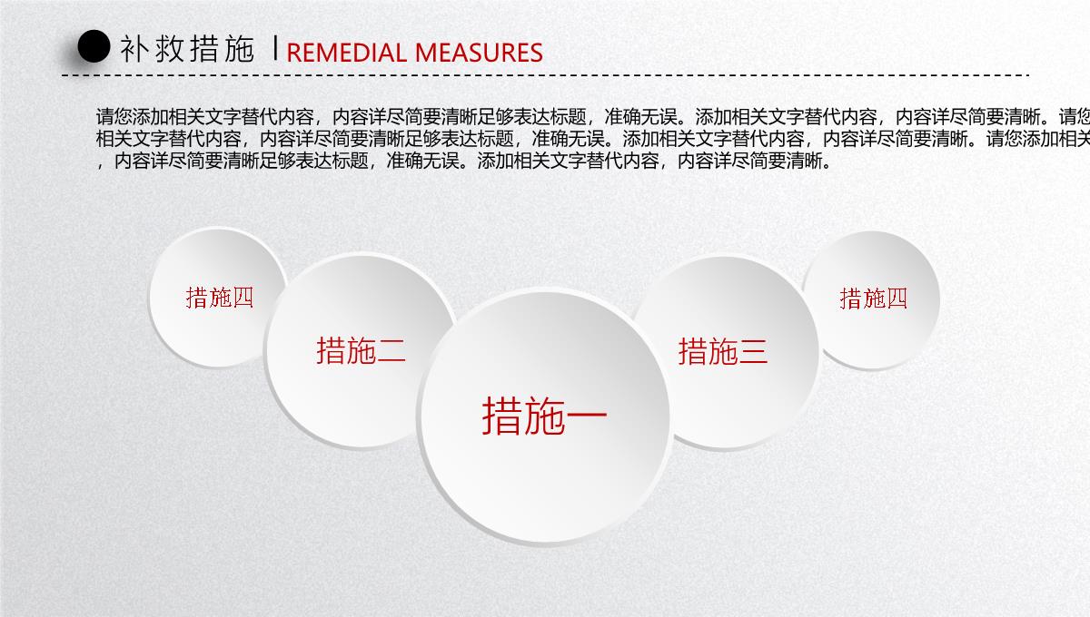 学术答辩毕业答辩论文答辩科研PPT-(5)PPT模板_27