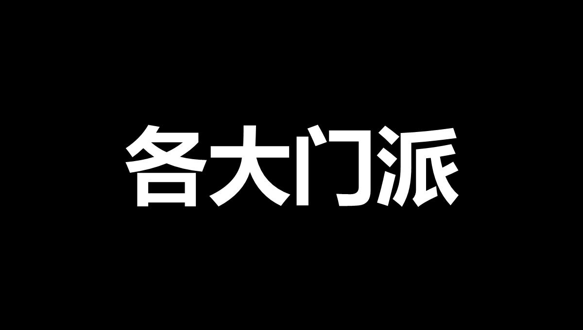 生日快闪幽默生日宴会聚会抖音快闪PPT模板_25