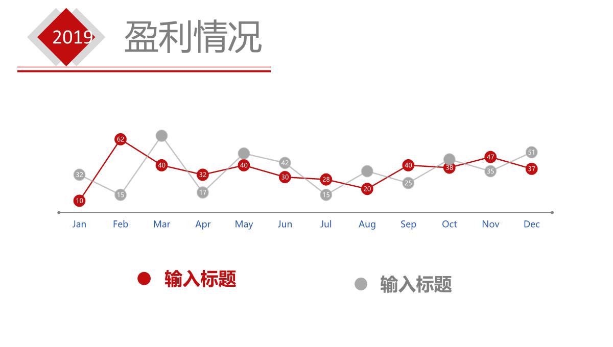 企业文化宣传PPT模板_15