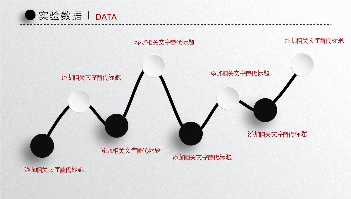 学术答辩毕业答辩论文答辩科研PPT-(5)PPT模板_17