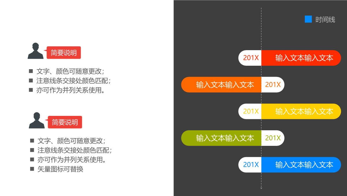 商业街商业计划书PPT模板_60