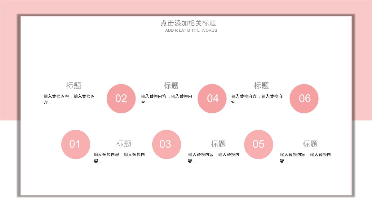 护肤产品发布工作汇报工作总结PPT模板_19