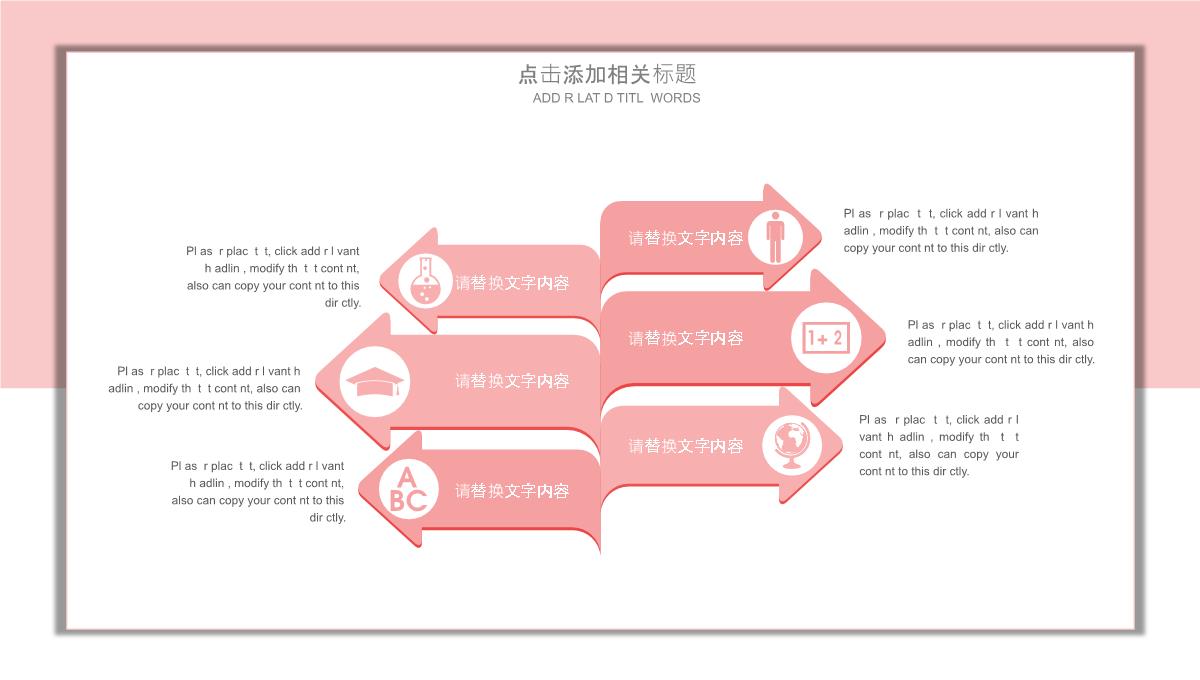 护肤产品发布工作汇报工作总结PPT模板_10