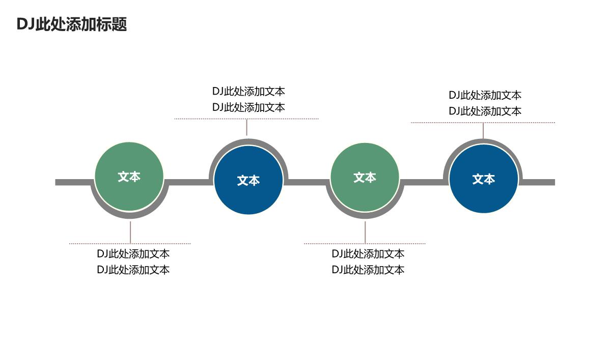 企业商业计划书PPT模板_17