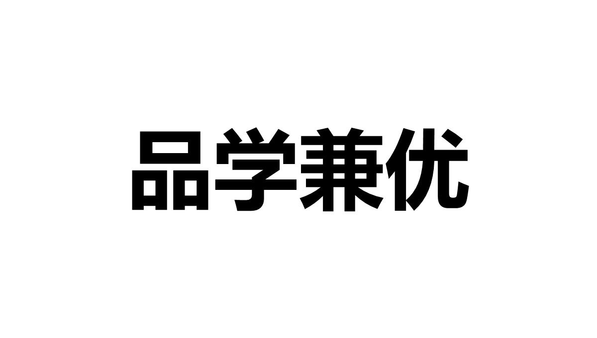 生日快闪幽默生日宴会聚会抖音快闪PPT模板_57