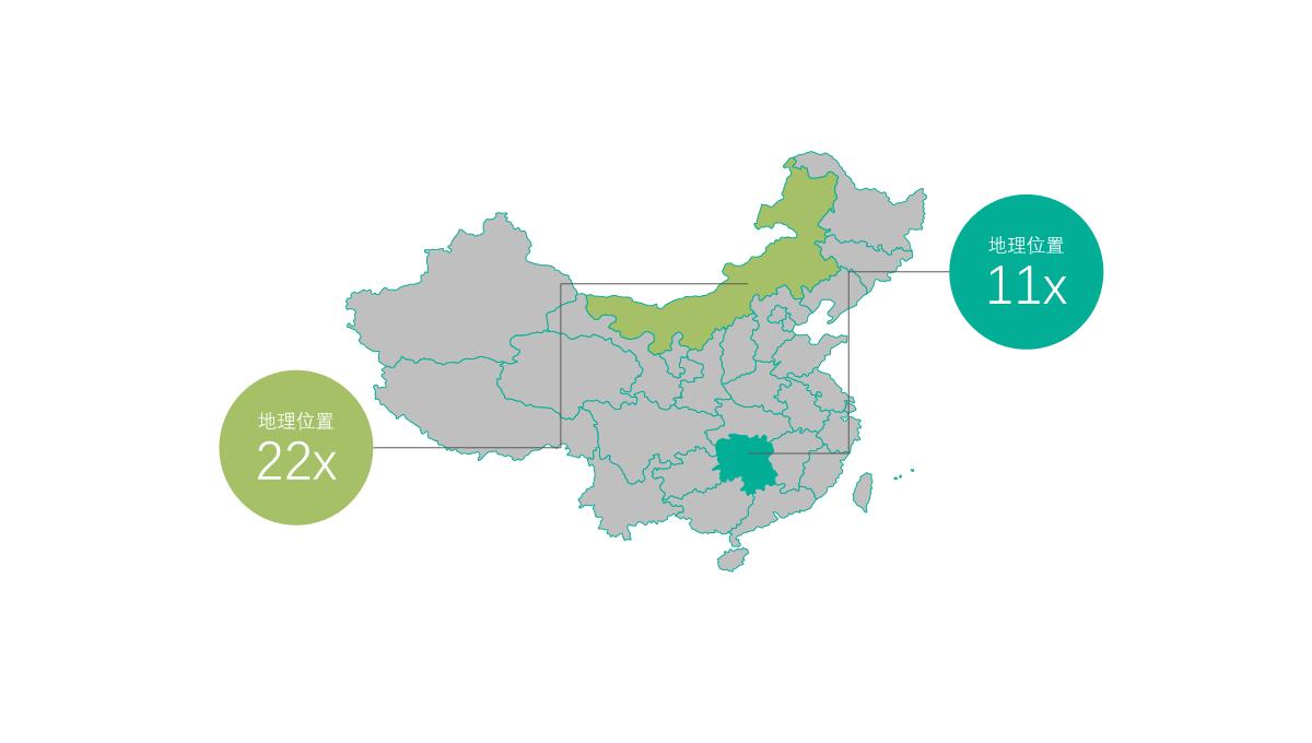 数据分析图表(PPT)PPT模板_82