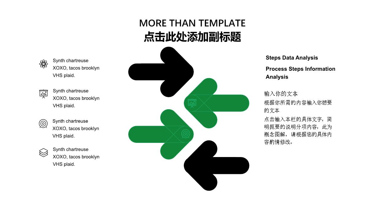 商业计划书产品发布PPT模板_05
