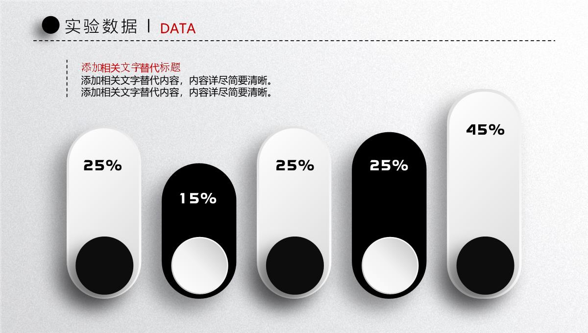 学术答辩毕业答辩论文答辩科研PPT-(5)PPT模板_16