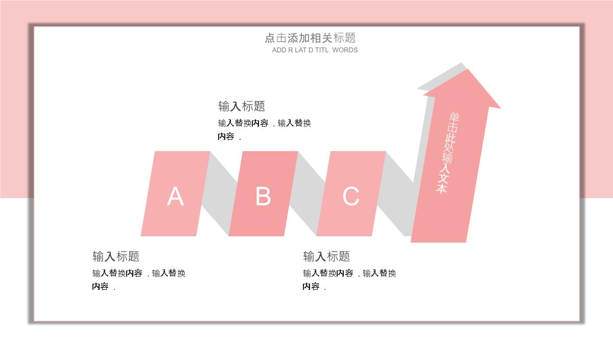 护肤产品发布工作汇报工作总结PPT模板_23