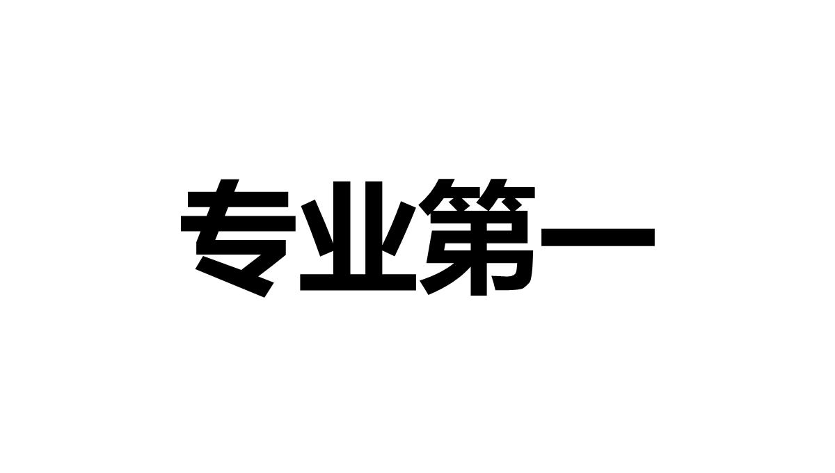 生日快闪幽默生日宴会聚会抖音快闪PPT模板_53