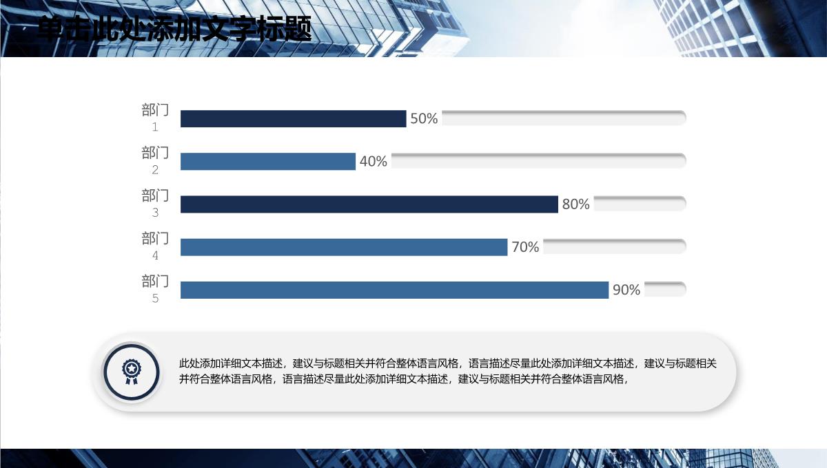 工厂商业计划书PPT模板_18