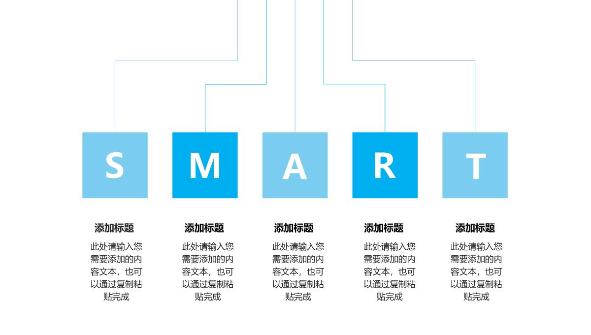 精品ppt图表PPT模板_174