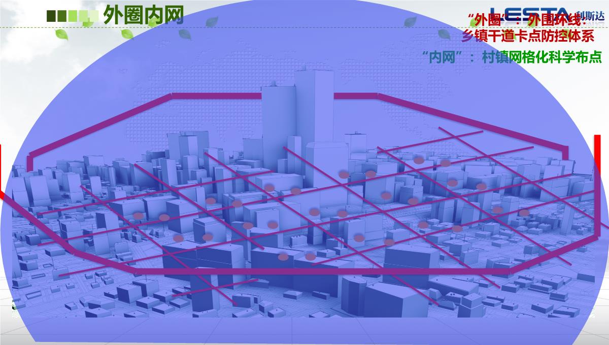 公司宣传册PPT模板_14