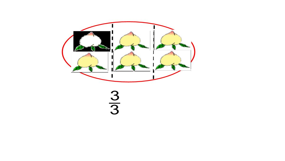 三年级数学下册认识一个整体的几分之几练习苏教版ppt课件4PPT模板_09