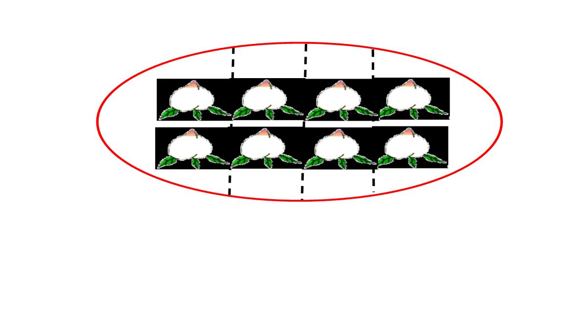 三年级数学下册认识一个整体的几分之几练习苏教版ppt课件4PPT模板_13