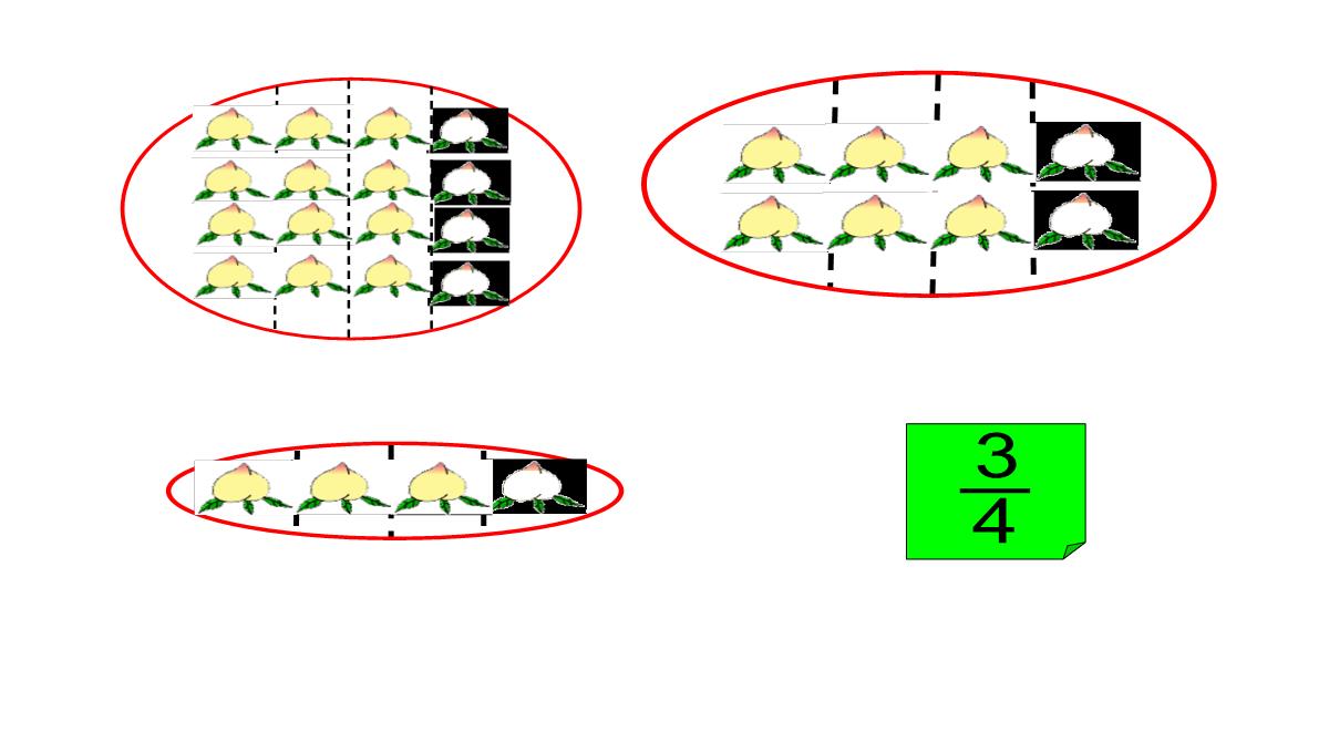 三年级数学下册认识一个整体的几分之几练习苏教版ppt课件4PPT模板_17