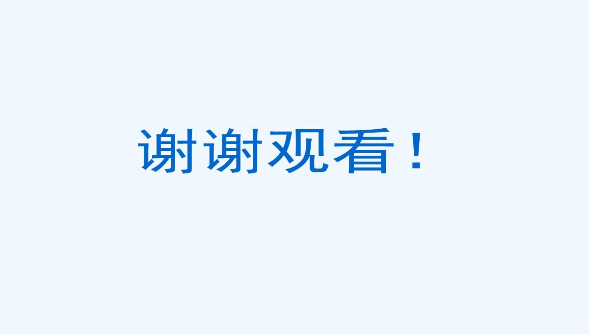 2018版高考物理（新课标）一轮复习课件：第十章-交变电流　传感器-10-2-PPT模板_58