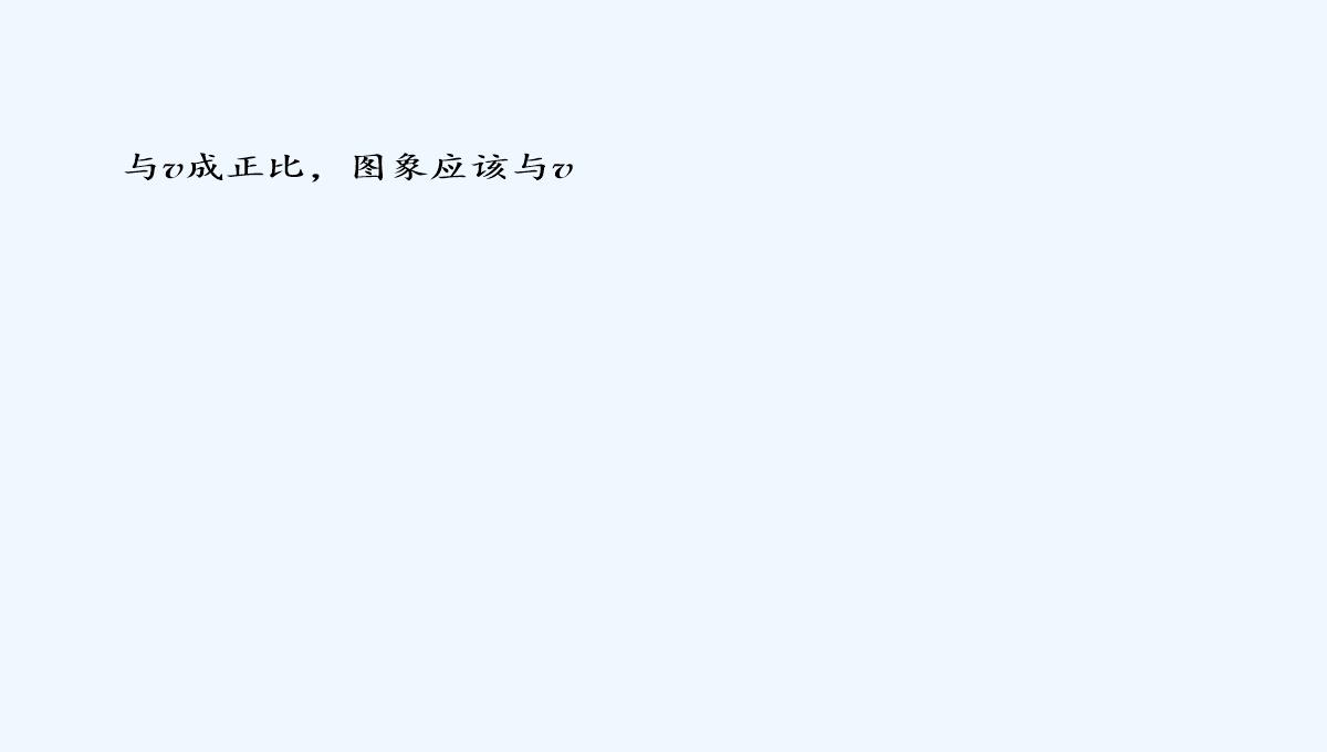 2019届高中物理二轮复习专题课件：专题四　电路与电磁感应　近代物理-第十一讲　电磁感应PPT模板_34