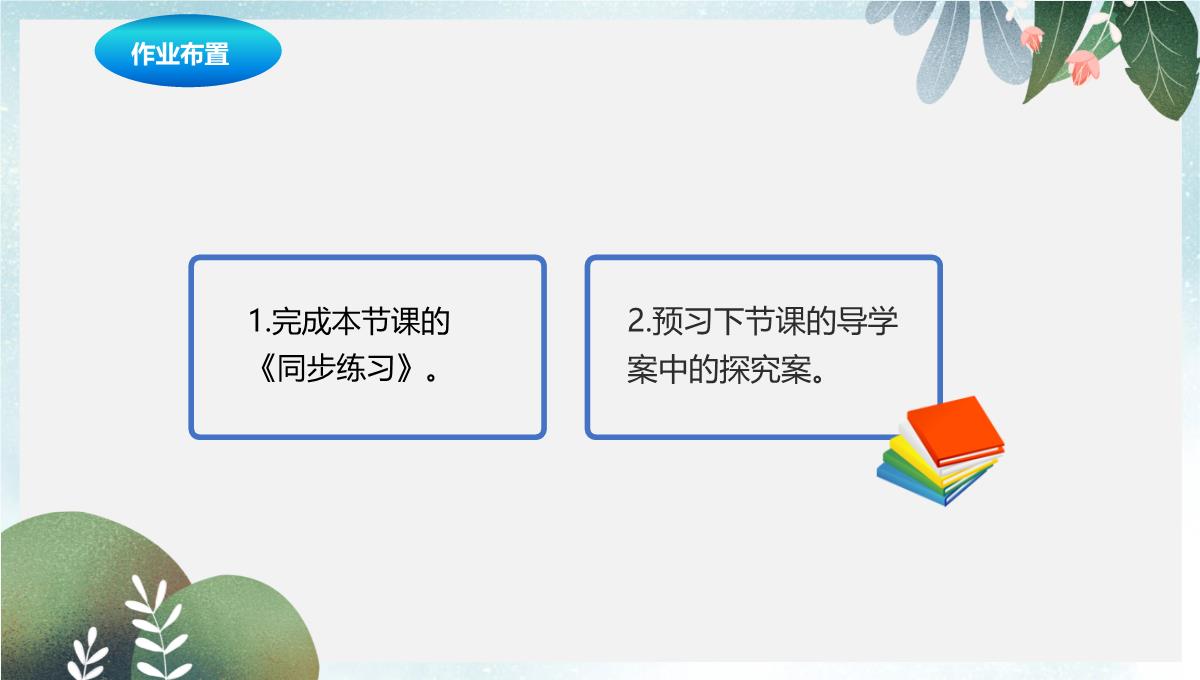 辽宁省凌海市八年级地理下册7.4祖国的神圣领土--台湾饰件新版新人教版PPT模板_27