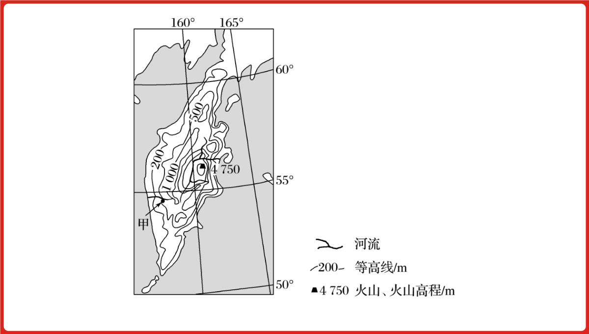 高三一轮复习课件地理第六单元自然地理环境的整体性与差异性PPT模板_42