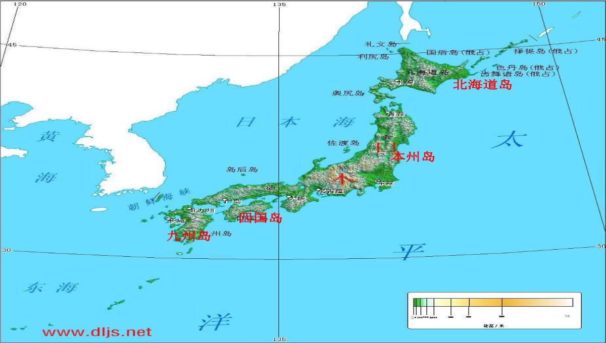 辽宁省沈阳市二十一中高二地理-区域地理第二课时课件-新人教版PPT模板_05