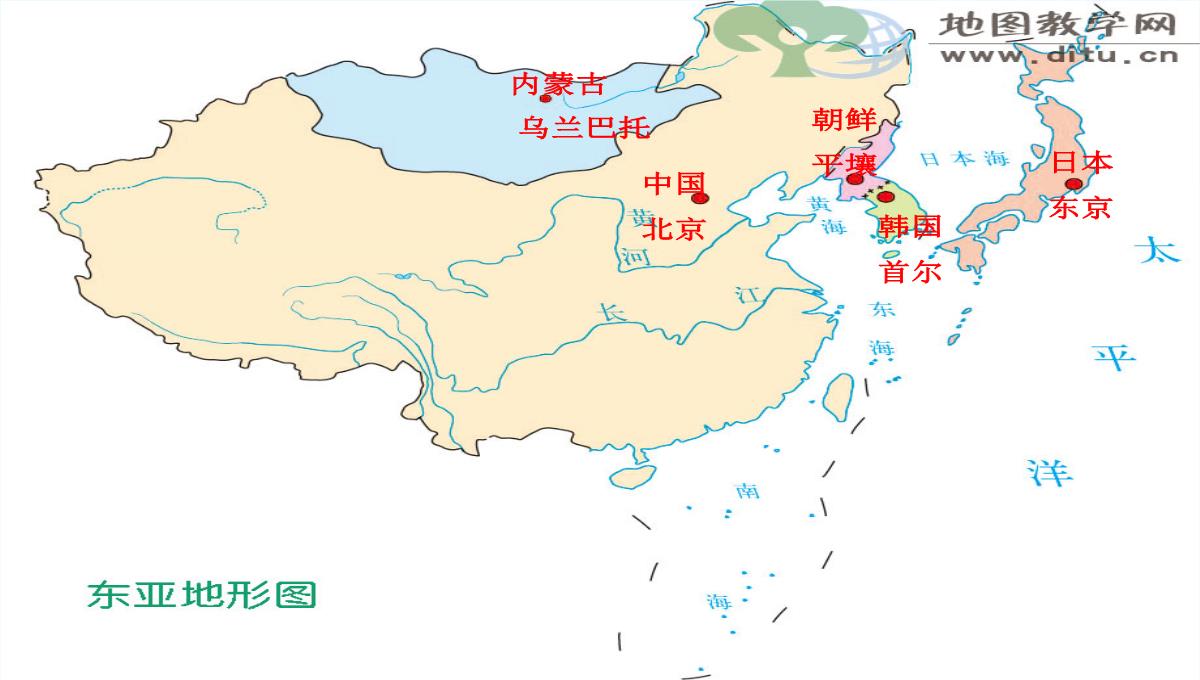 辽宁省沈阳市二十一中高二地理-区域地理第二课时课件-新人教版PPT模板_06