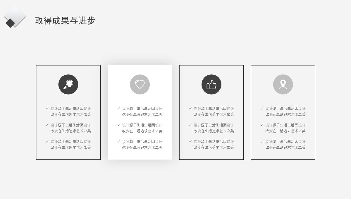 工作汇报总结工作总结汇报PPT模板_10