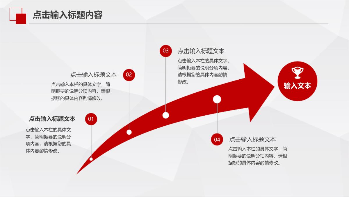 模板工作总结报告PPT模板_20