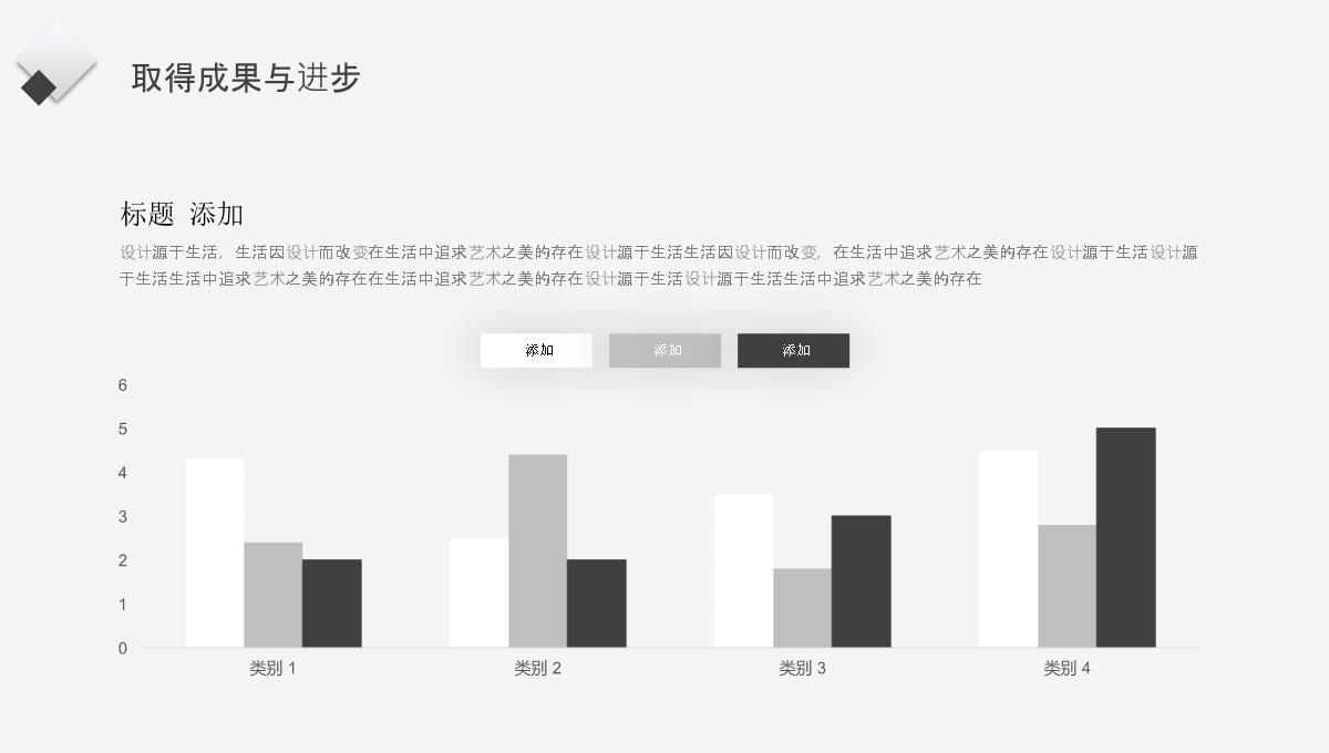 工作汇报总结工作总结汇报PPT模板_11