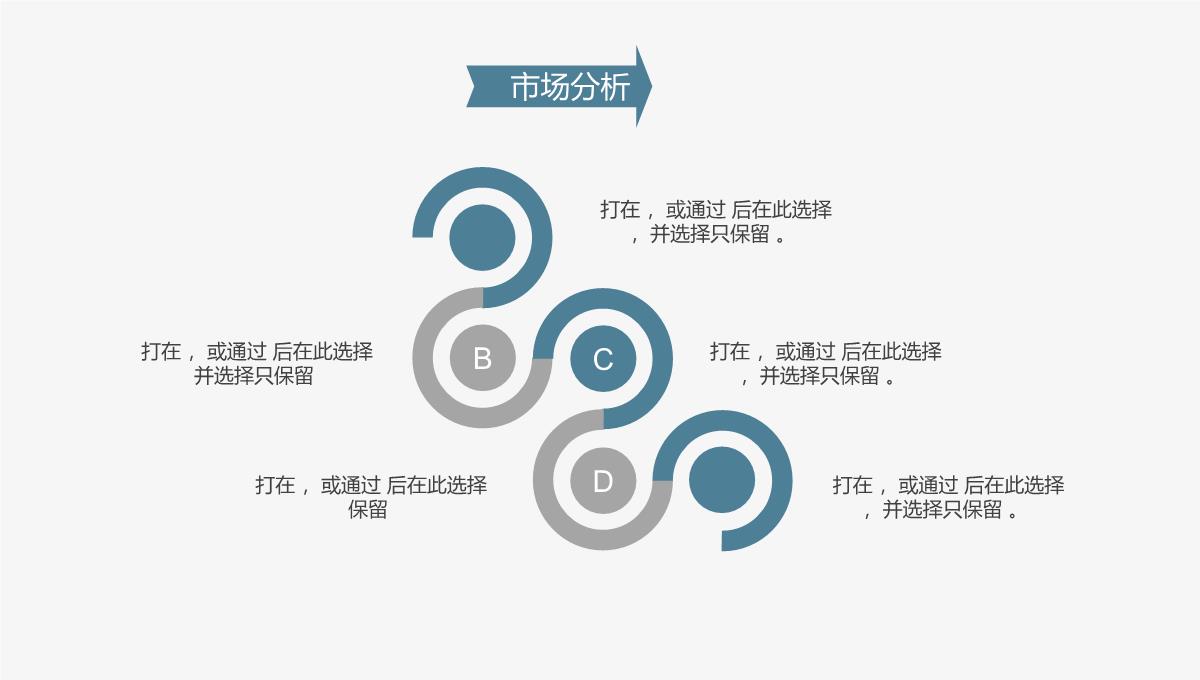 述职报告动态工作总结汇报PPT模板_14