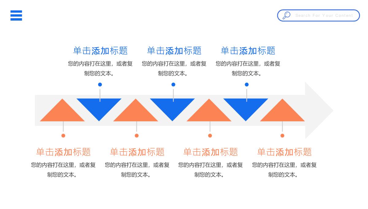 部门竞聘述职工作汇报PPT课件PPT模板_14