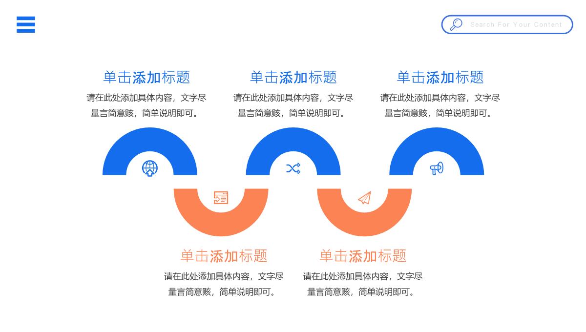 部门竞聘述职工作汇报PPT课件PPT模板_11