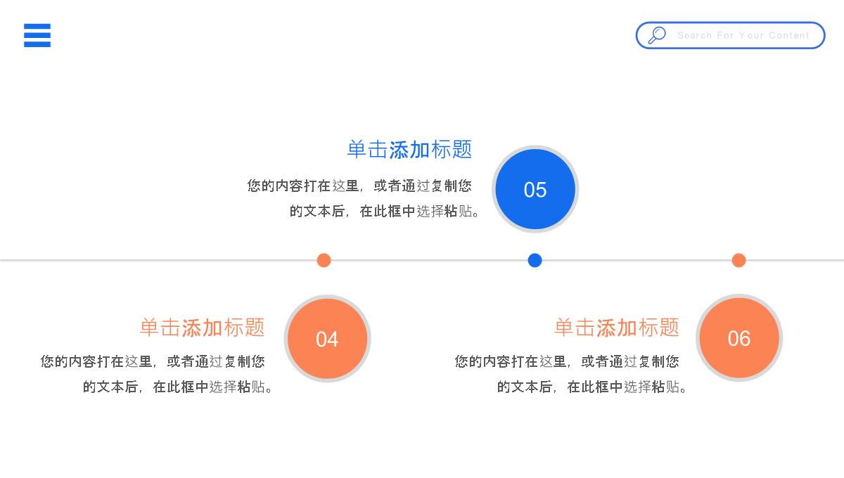 部门竞聘述职工作汇报PPT课件PPT模板_19