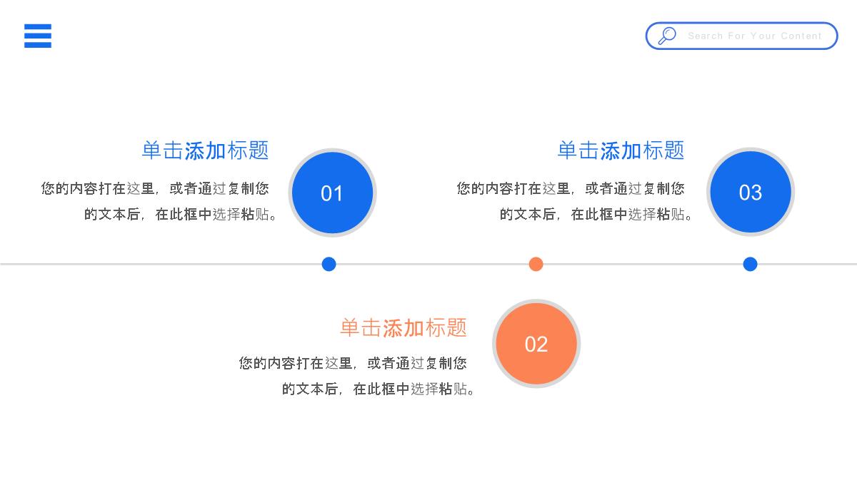 部门竞聘述职工作汇报PPT课件PPT模板_18