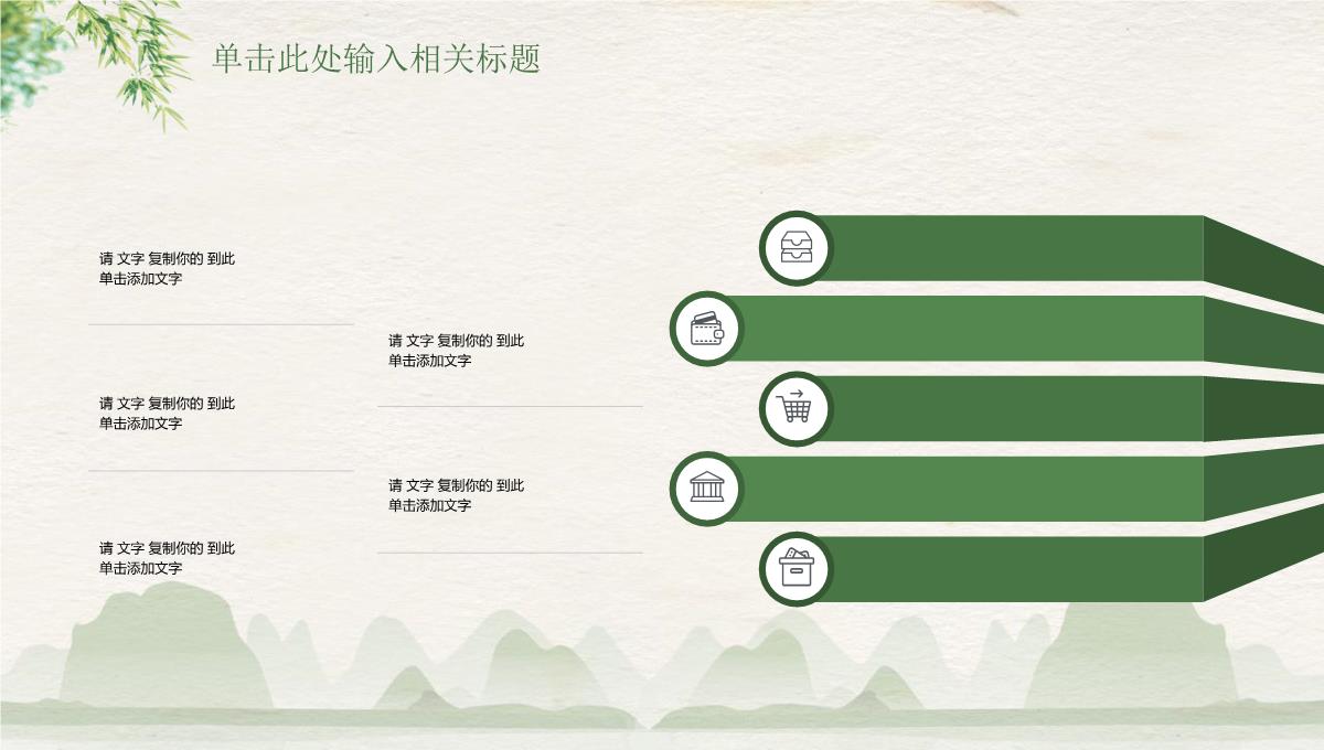 教师述职报告工作总结汇报PPT模板_12