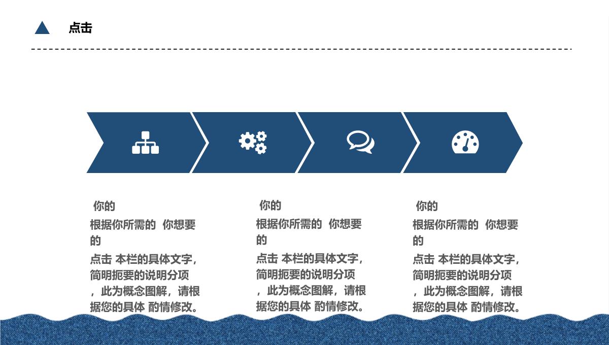 工作述职报告工作总结汇报PPT模板_10