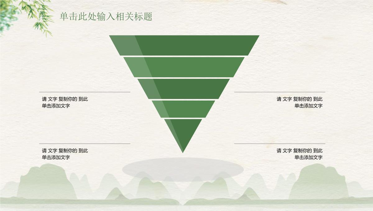 教师述职报告工作总结汇报PPT模板_21