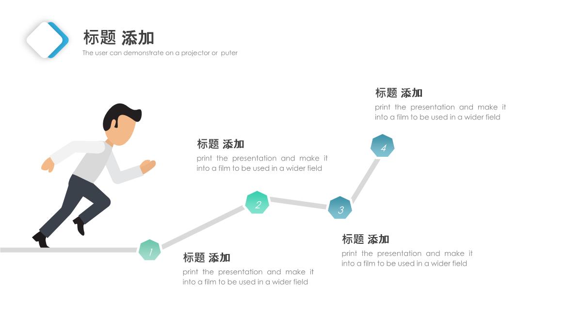 几何晶格工作总结汇报述职工作汇报总结计划PPT模板_22