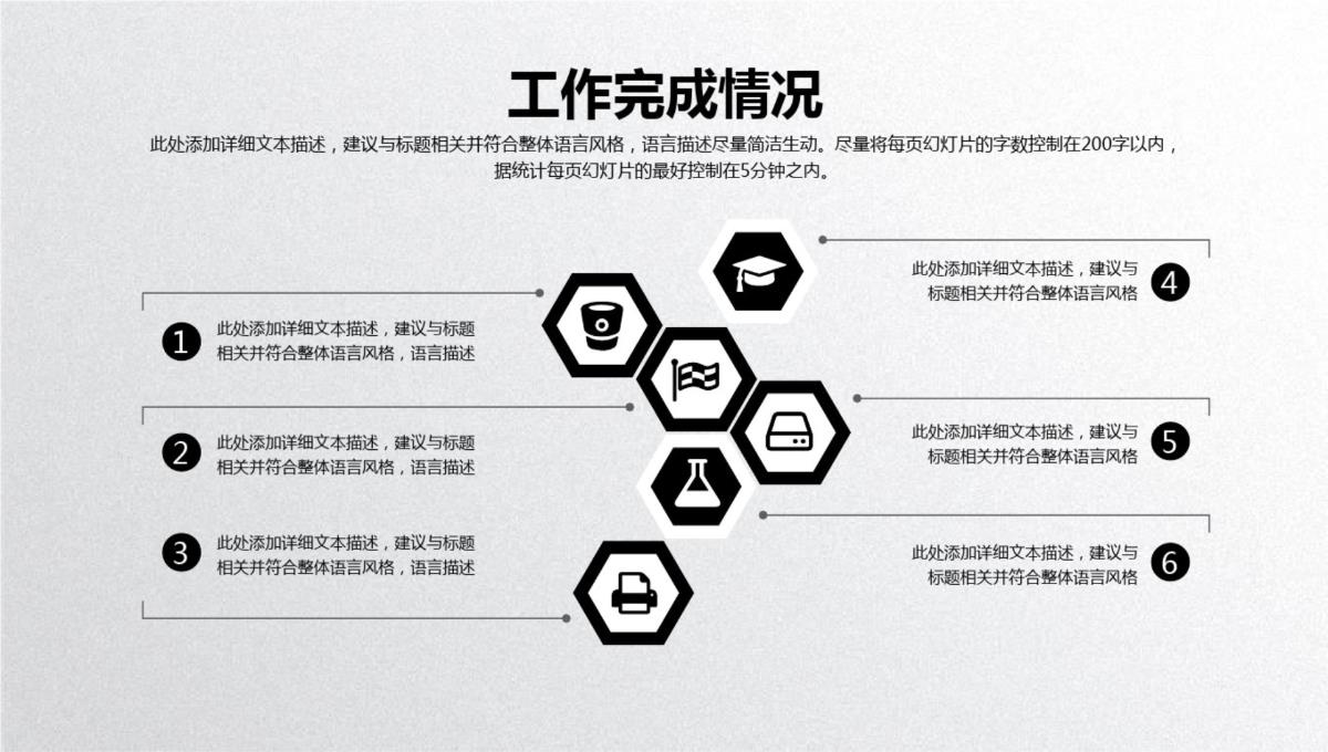 【精品】UX工作总结述职汇报PPT模板_15