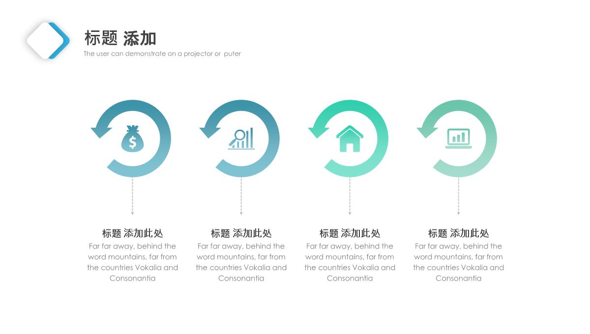 几何晶格工作总结汇报述职工作汇报总结计划PPT模板_06